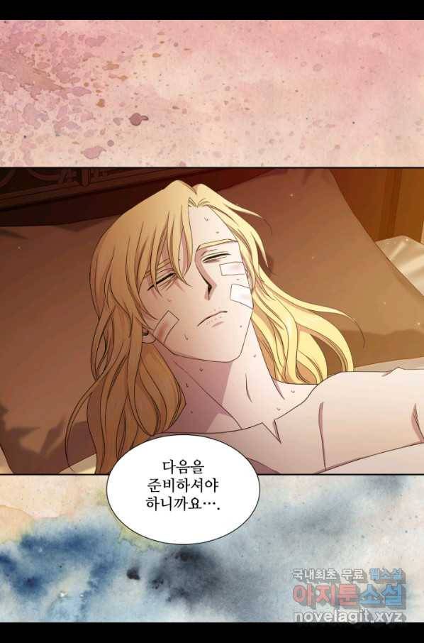 빛과 그림자 골든 타임 113화 10