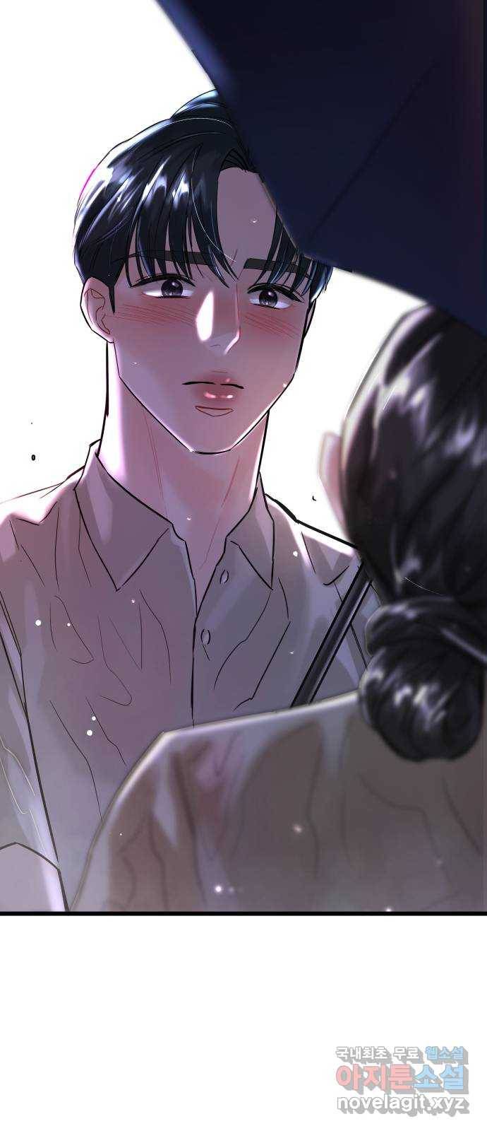 1을 줄게 49화 3