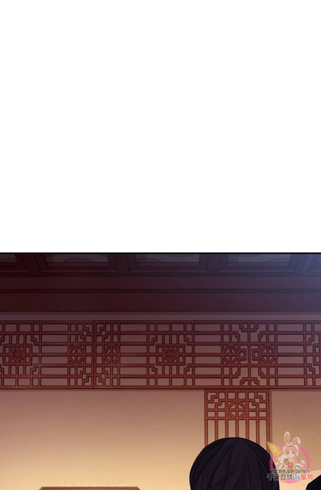 종이꽃 24화 2