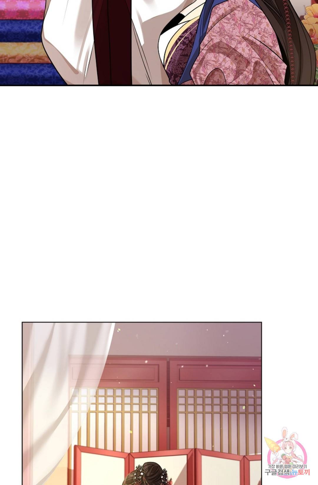 종이꽃 24화 7