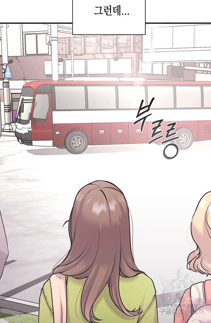 연생대딩 5화 7