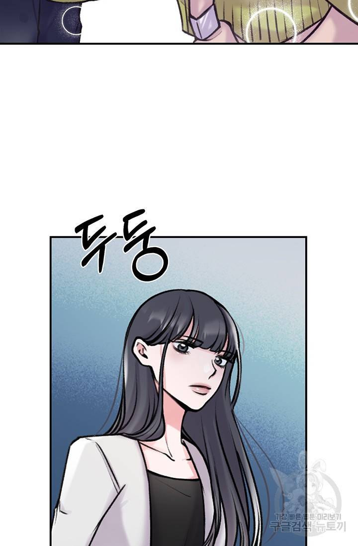 연생대딩 5화 18