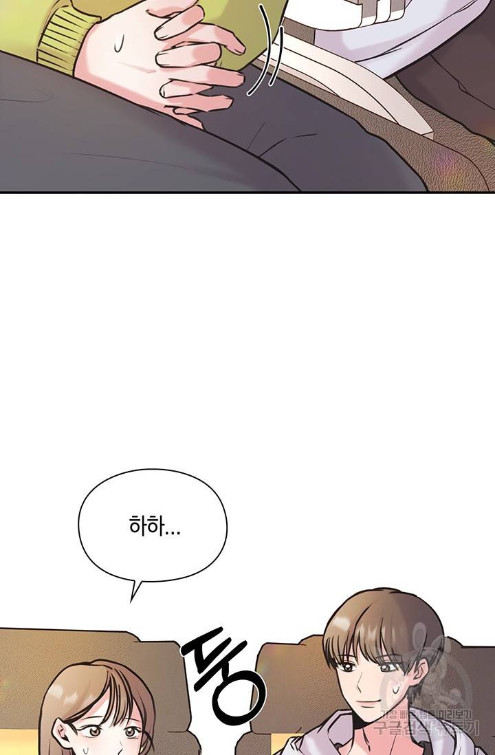 연생대딩 5화 36