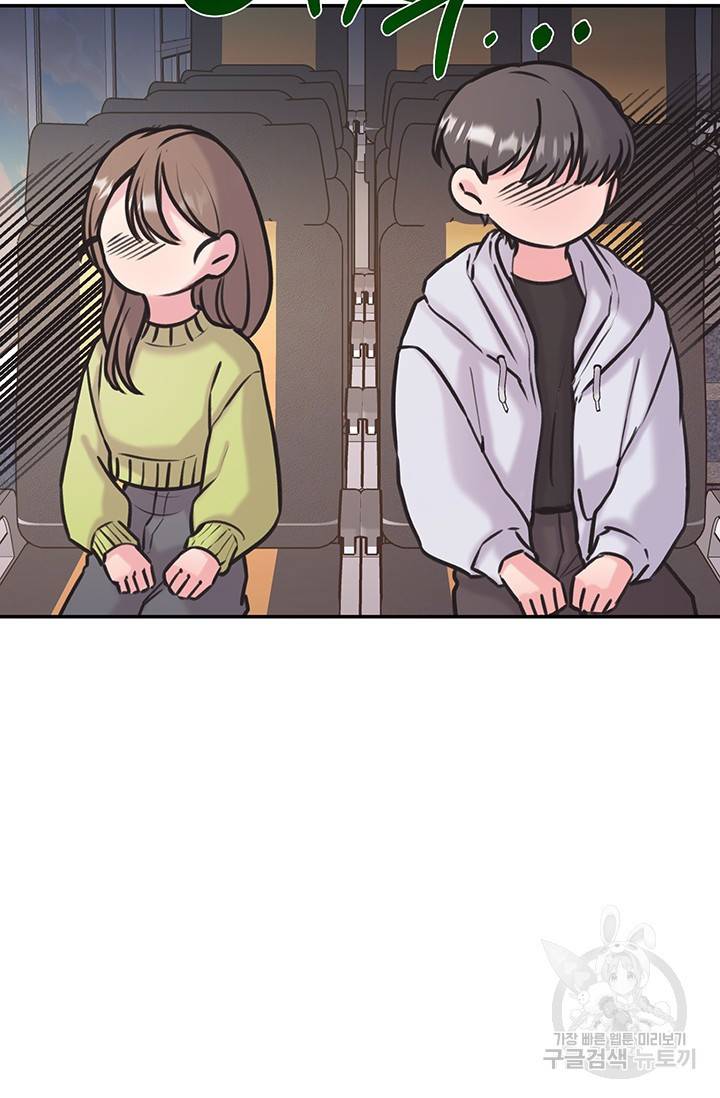 연생대딩 5화 40