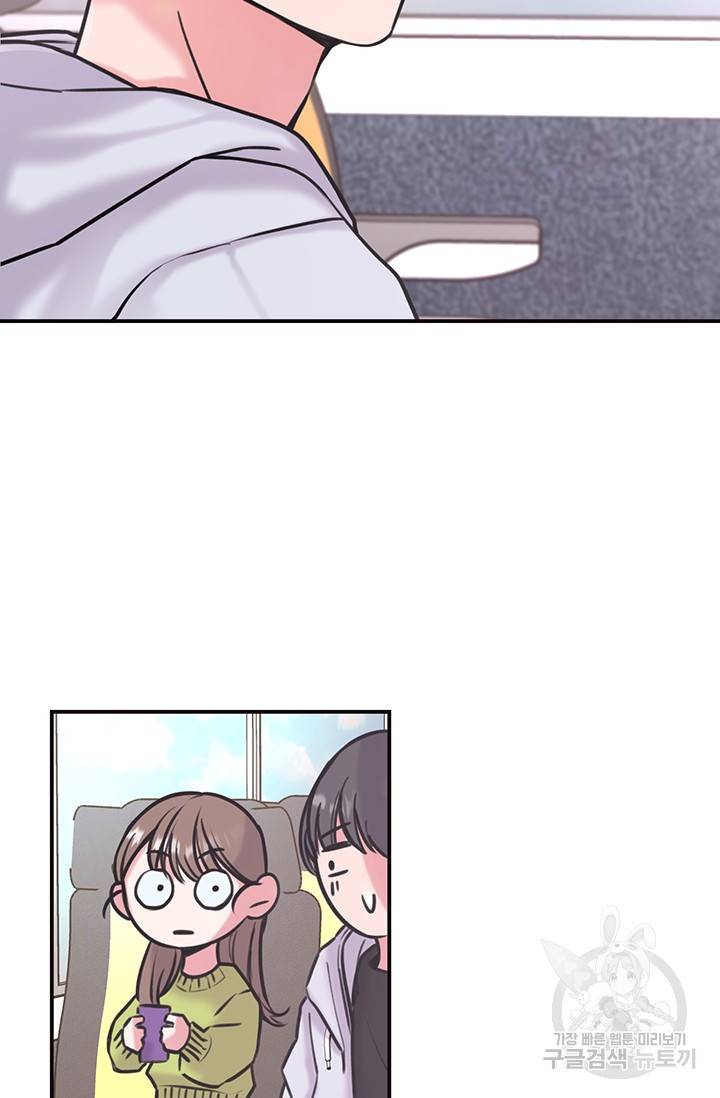 연생대딩 5화 46