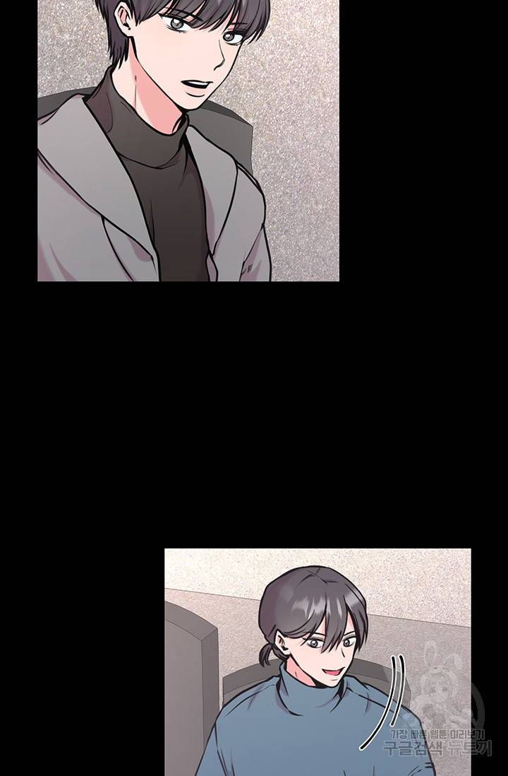 연생대딩 5화 51