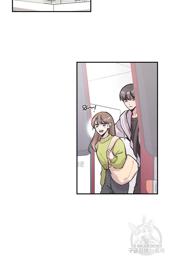 연생대딩 5화 74