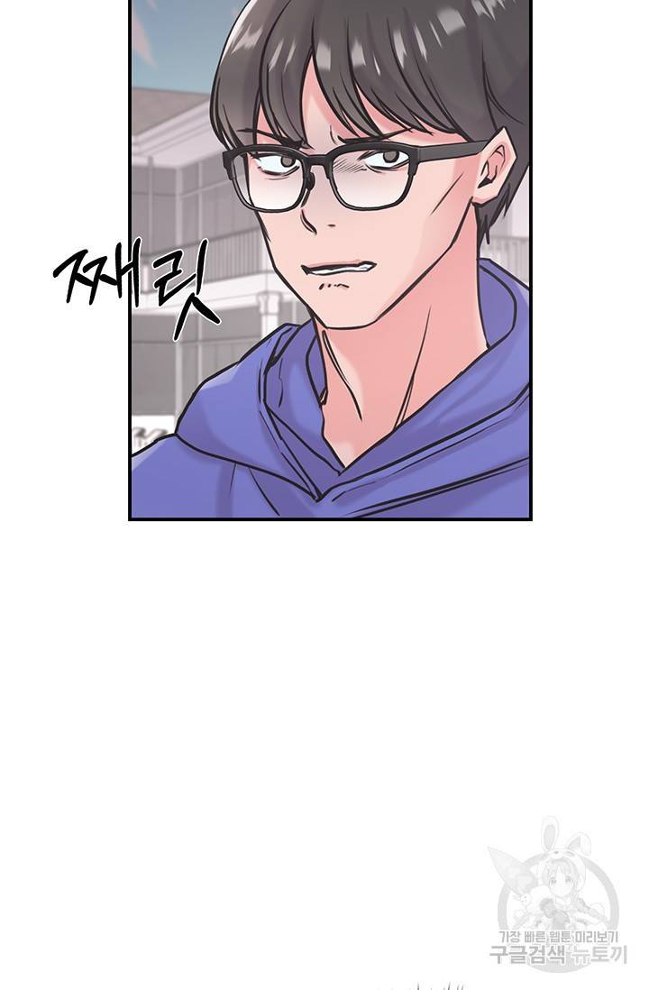 연생대딩 5화 97