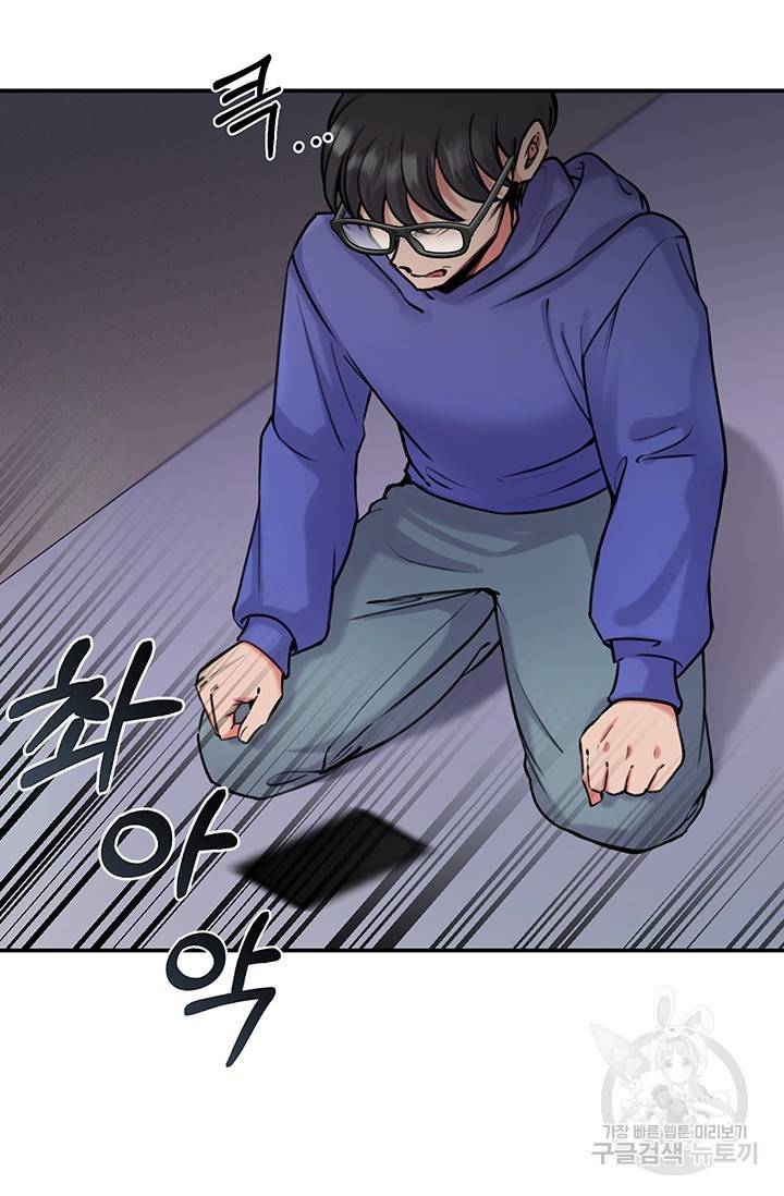 연생대딩 11화 24