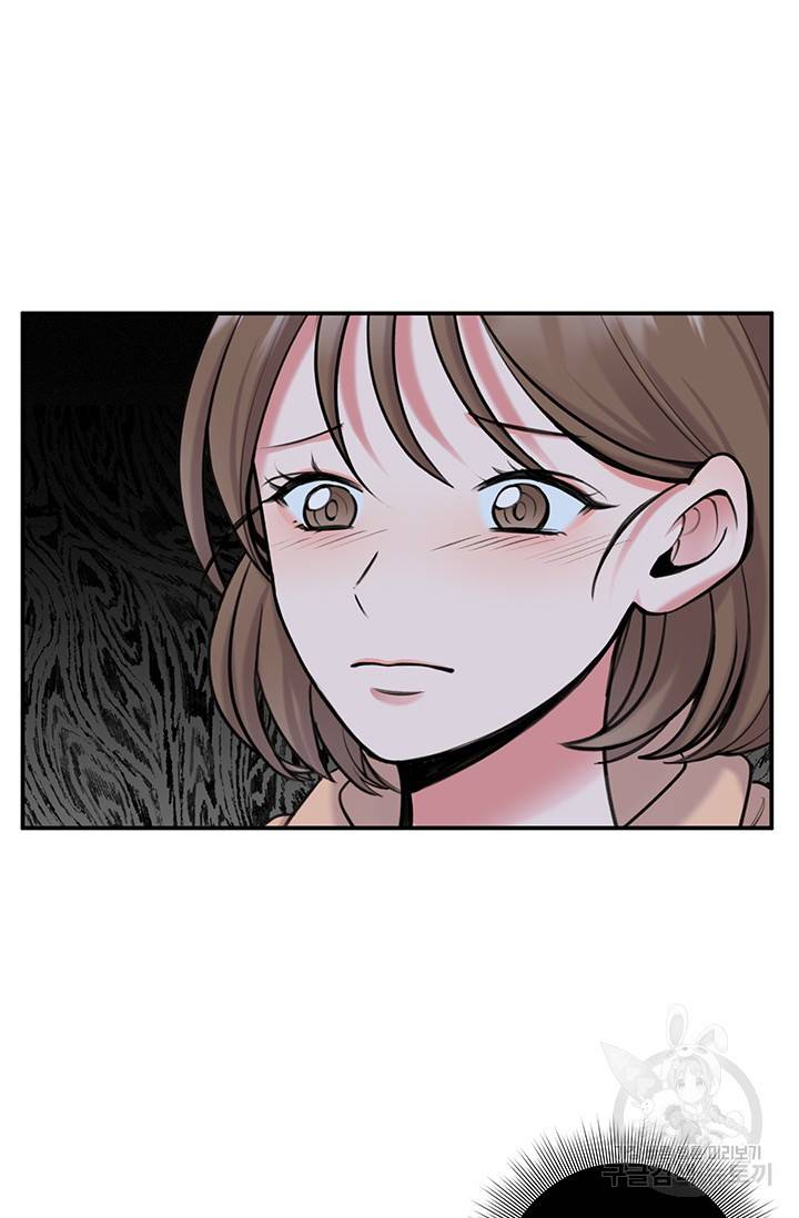 연생대딩 11화 48