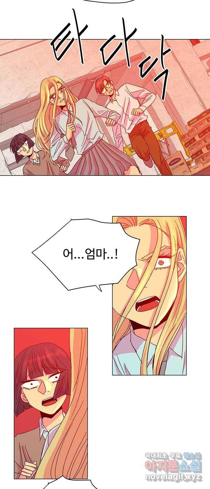 마녀이야기 17화: 부탁 2