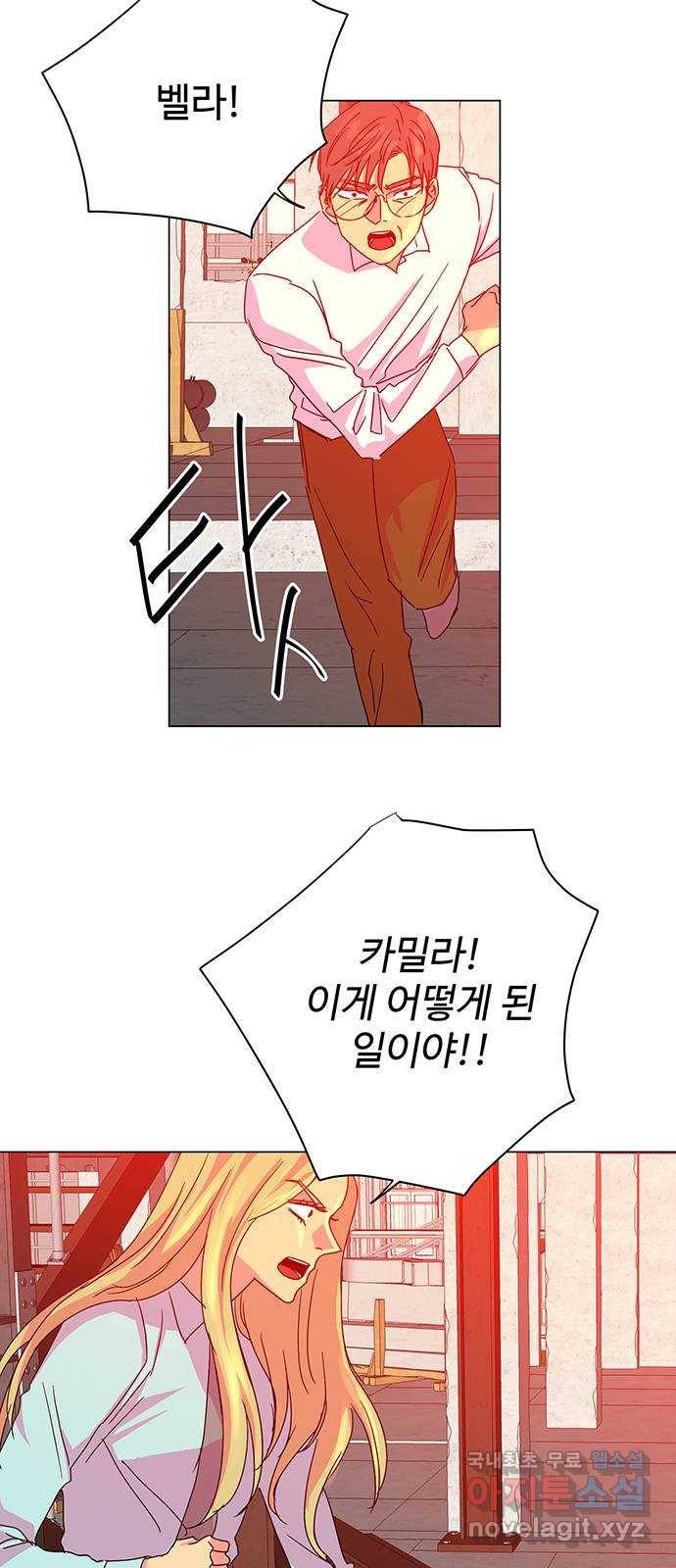 마녀이야기 17화: 부탁 3
