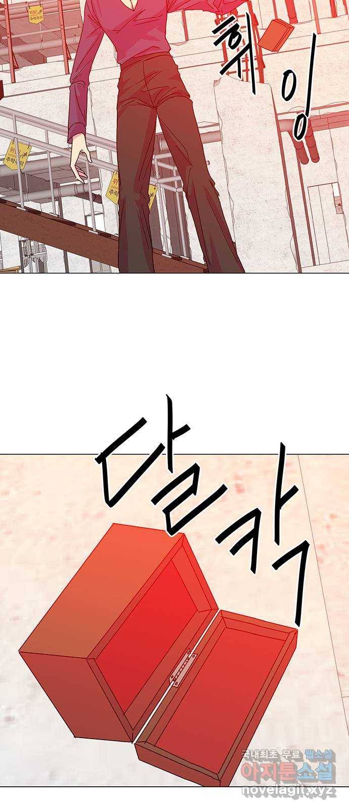 마녀이야기 17화: 부탁 9