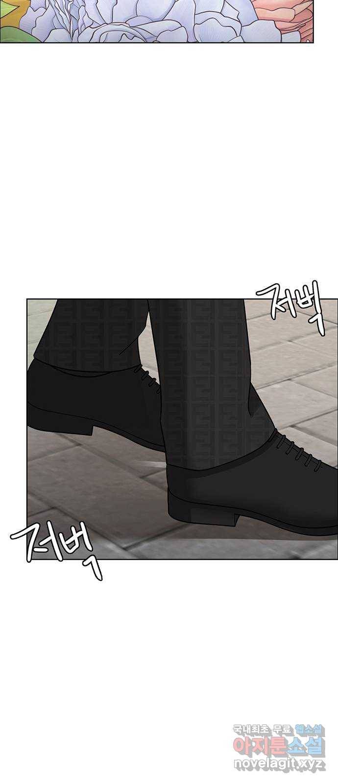 여신강림 마지막화 4