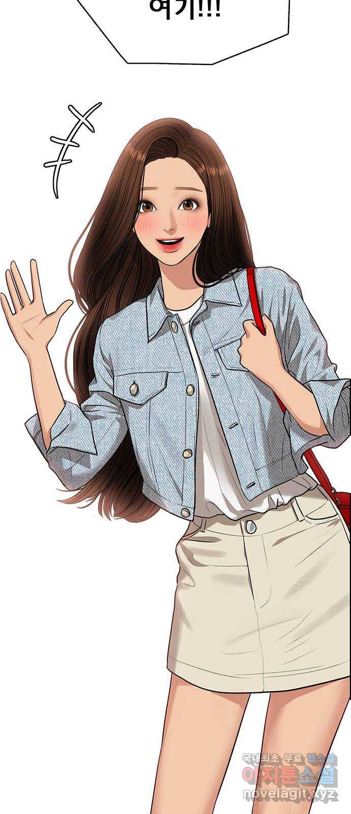 여신강림 마지막화 8