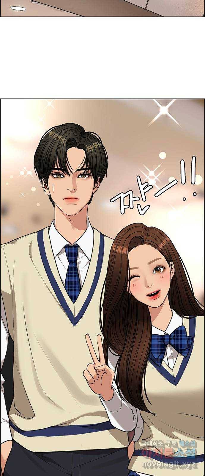 여신강림 마지막화 13