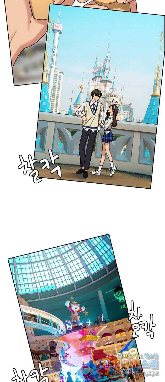 여신강림 마지막화 26