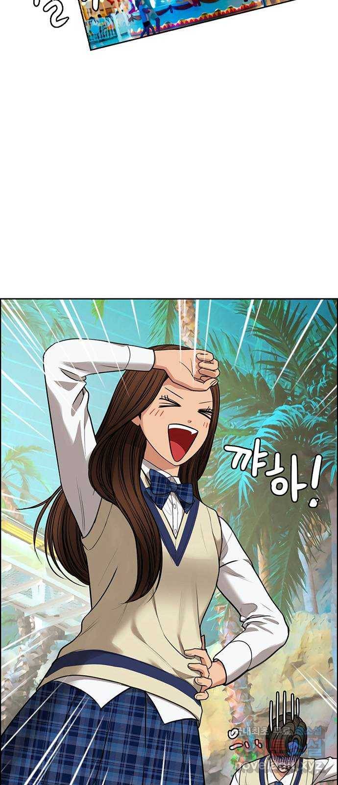 여신강림 마지막화 27