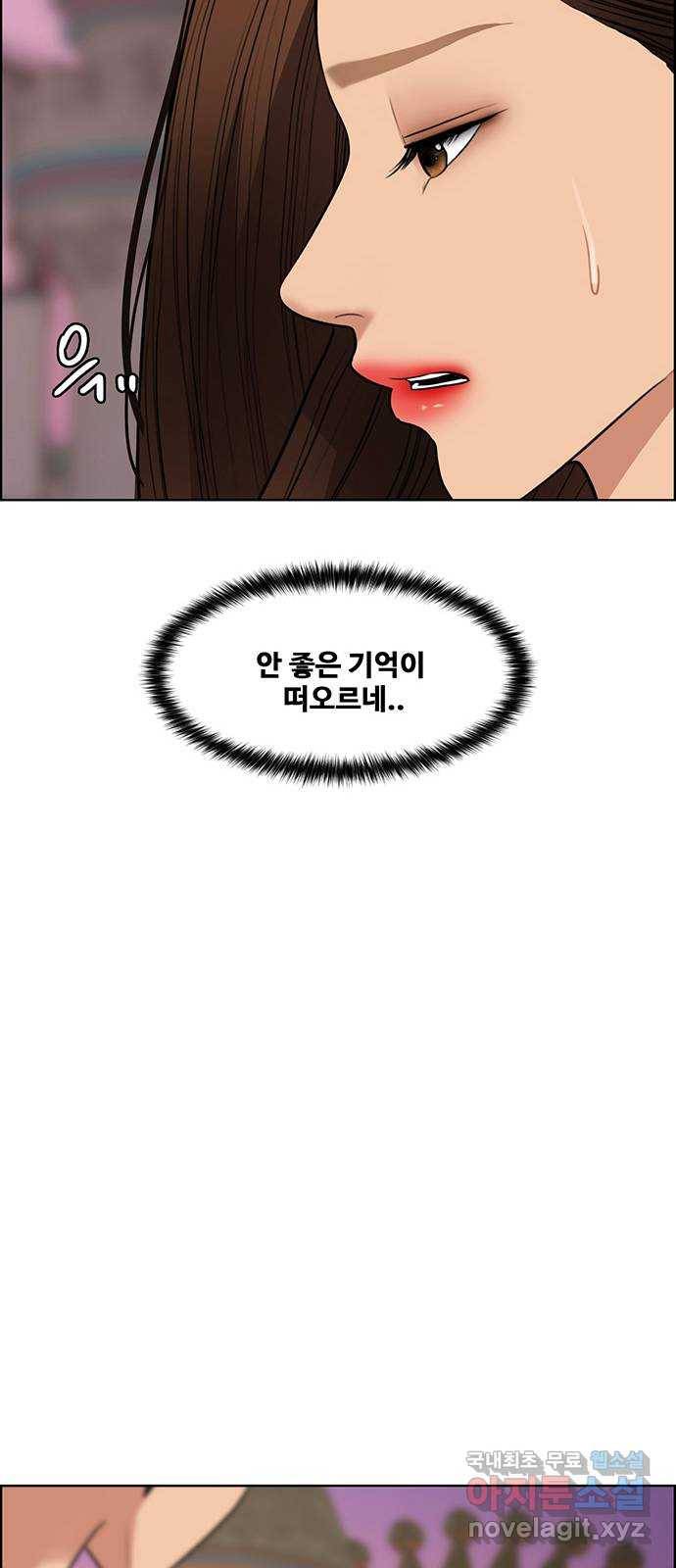 여신강림 마지막화 40