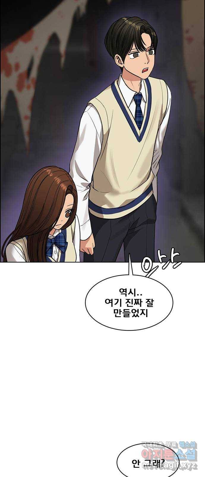여신강림 마지막화 42