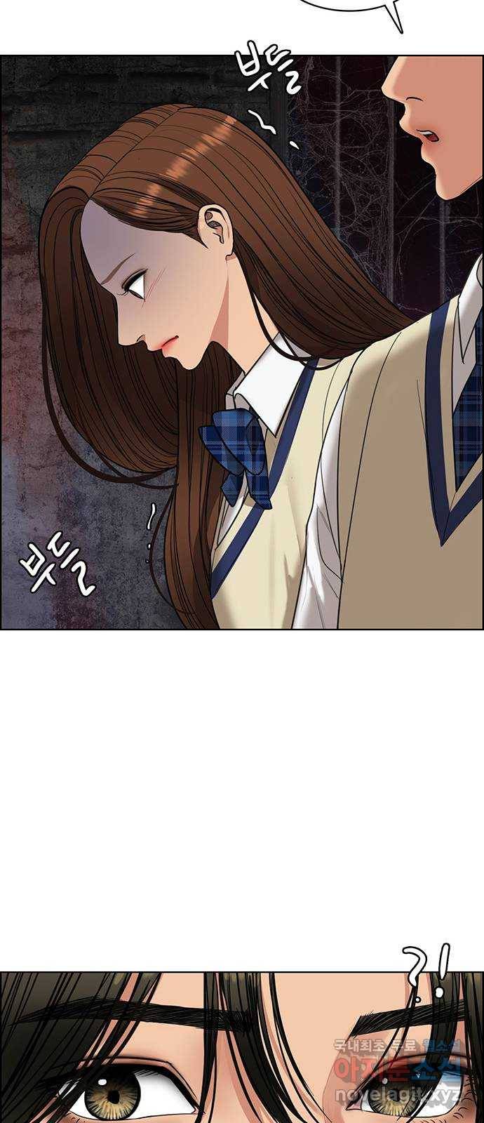 여신강림 마지막화 43