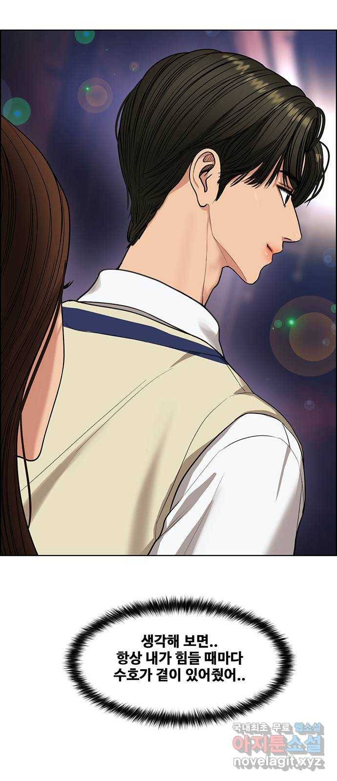 여신강림 마지막화 59