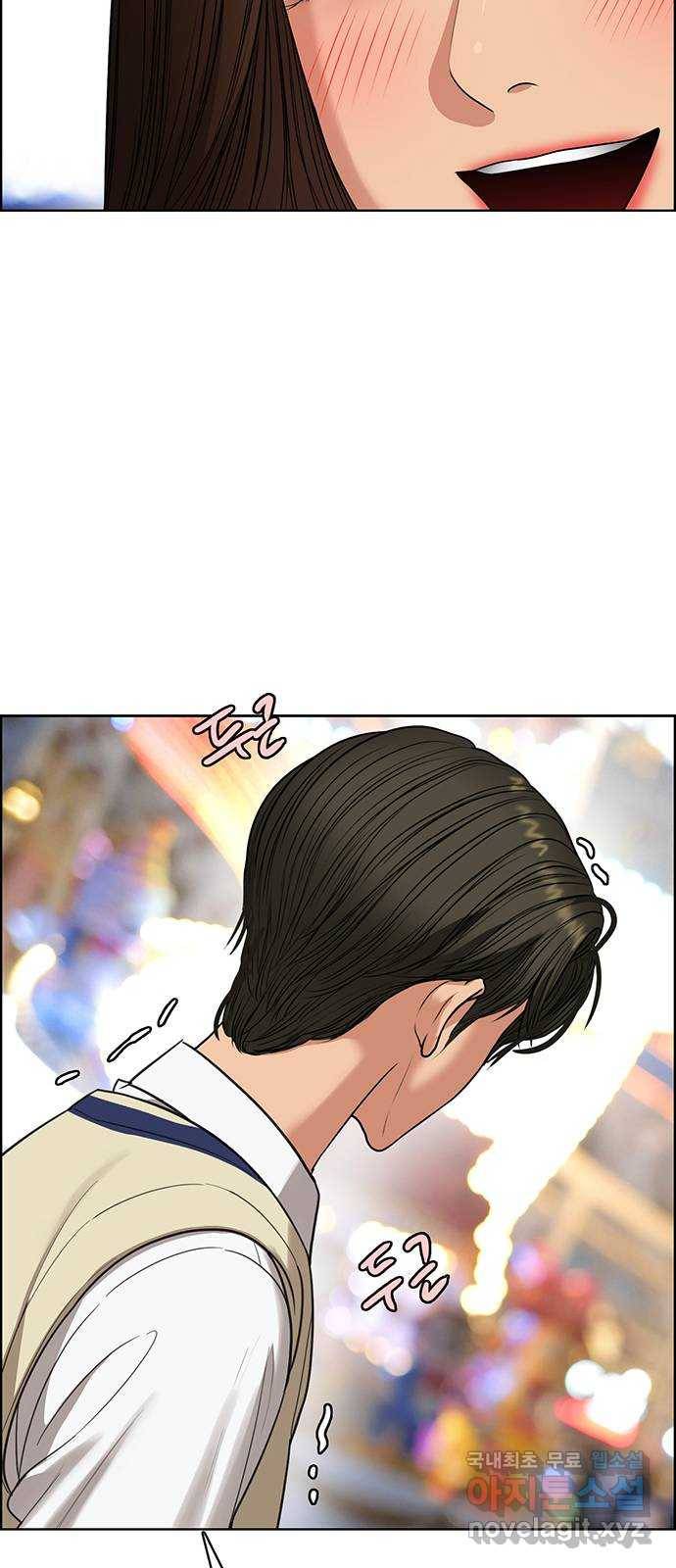여신강림 마지막화 67