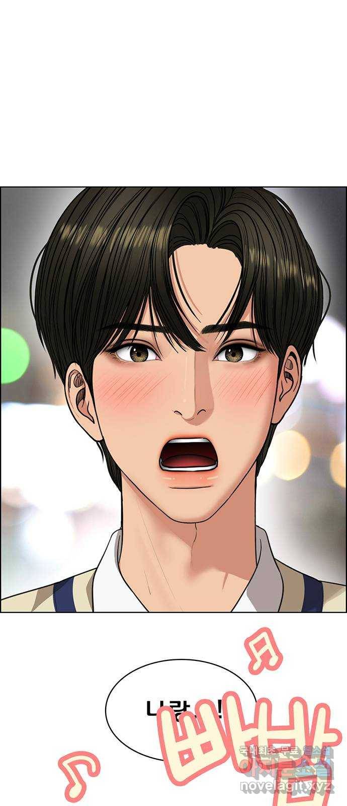 여신강림 마지막화 70