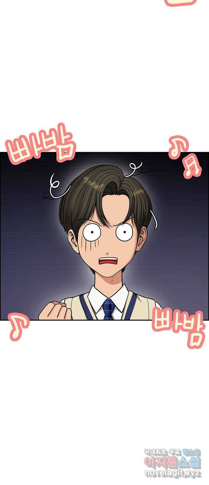 여신강림 마지막화 71