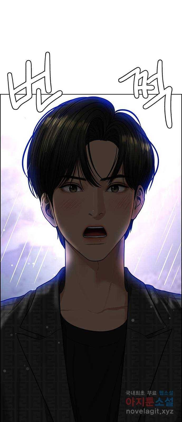 여신강림 마지막화 83