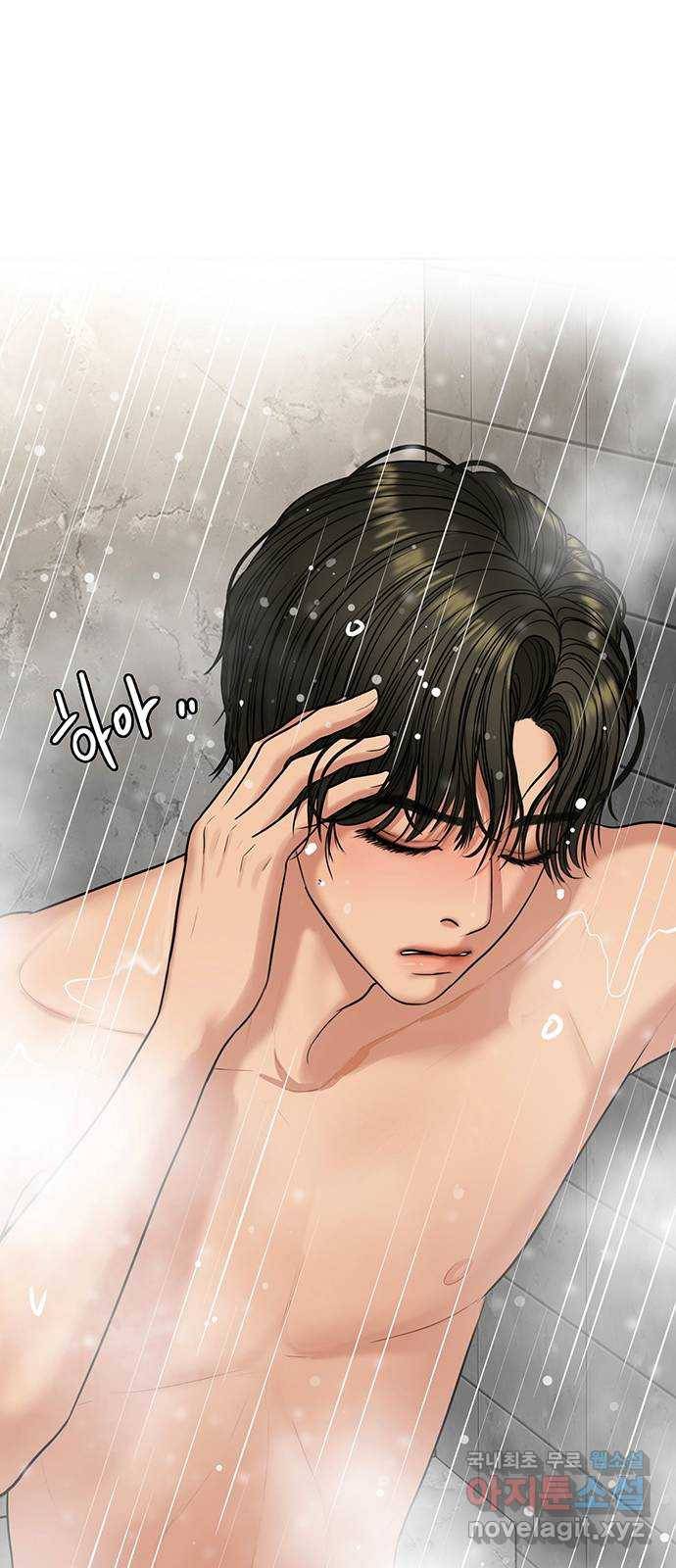여신강림 마지막화 87
