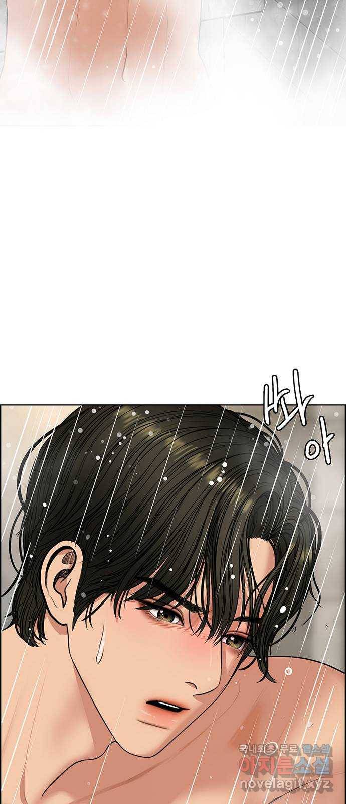 여신강림 마지막화 88