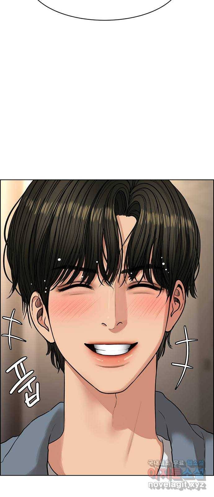 여신강림 마지막화 94