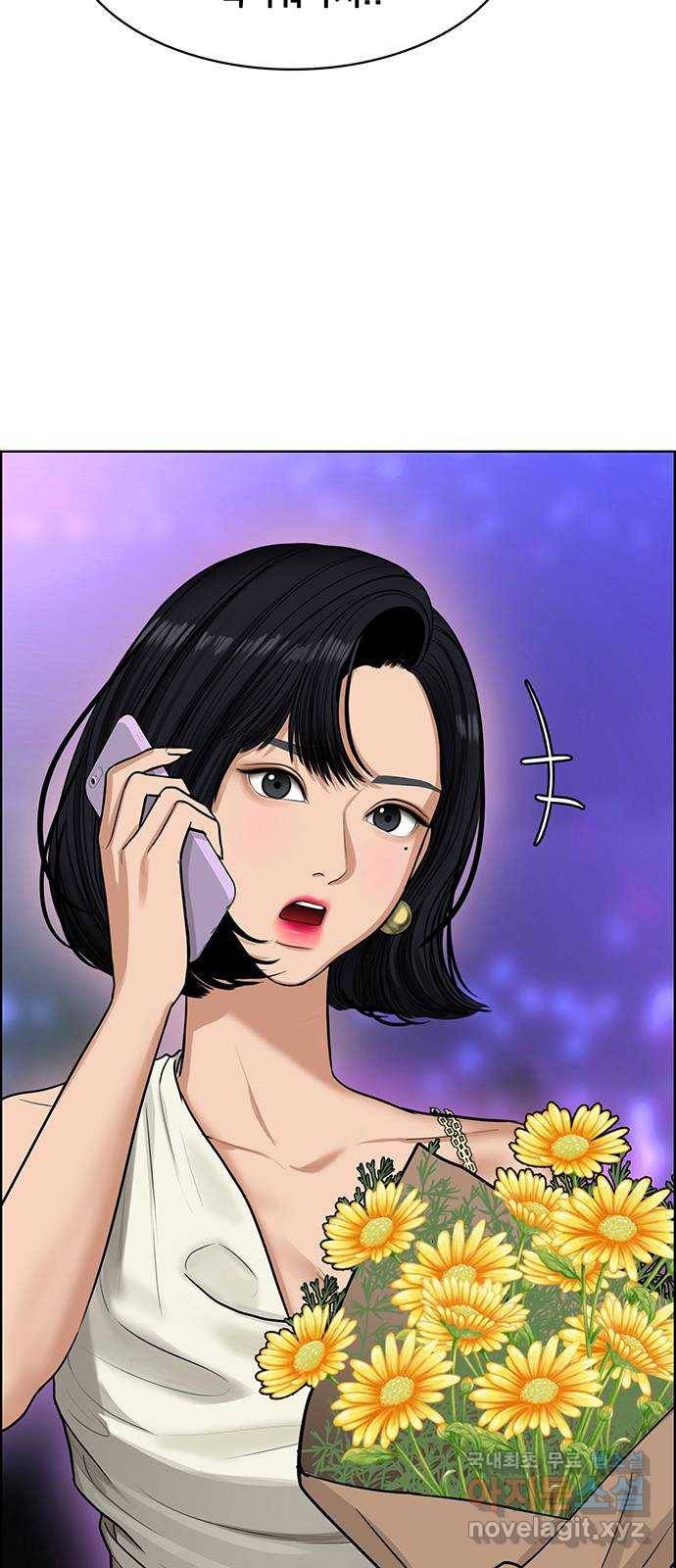 여신강림 마지막화 105