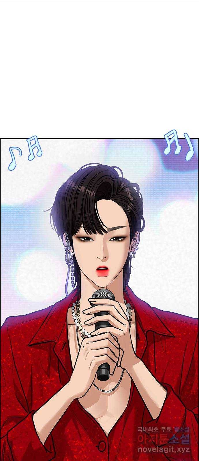 여신강림 마지막화 110