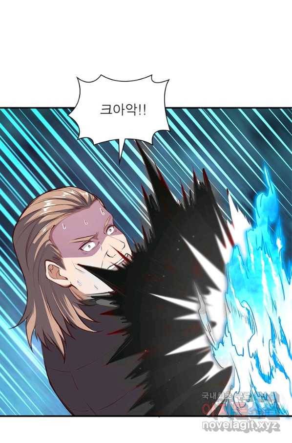 역천사신 230화 48