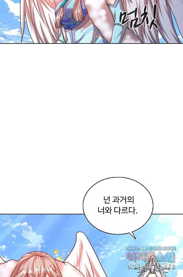 100만 년 만에 귀환하다 59화 27
