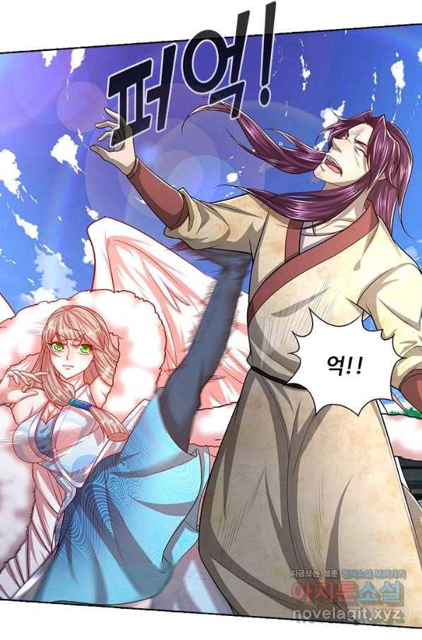100만 년 만에 귀환하다 59화 34