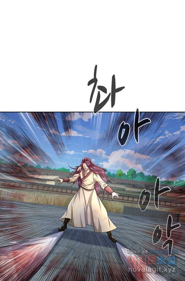 100만 년 만에 귀환하다 59화 35