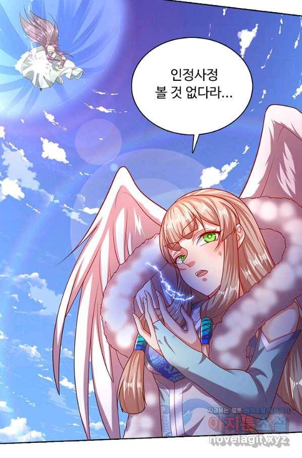 100만 년 만에 귀환하다 59화 45