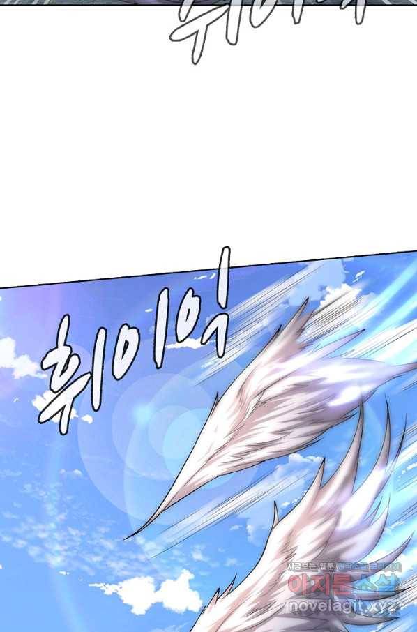 100만 년 만에 귀환하다 59화 47