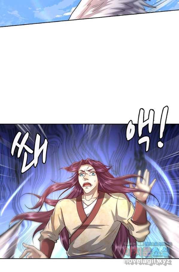100만 년 만에 귀환하다 59화 48