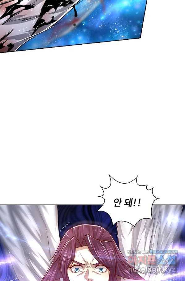 100만 년 만에 귀환하다 59화 52