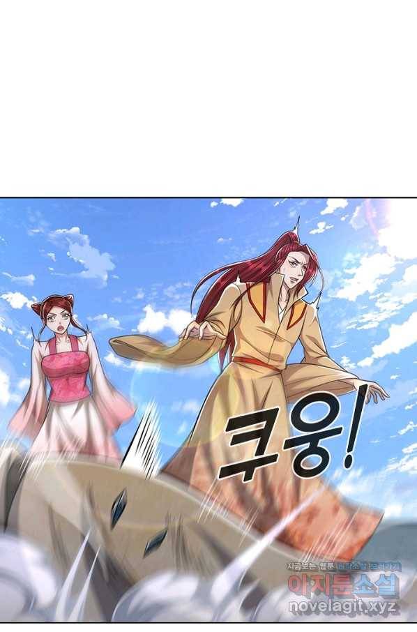 100만 년 만에 귀환하다 59화 58