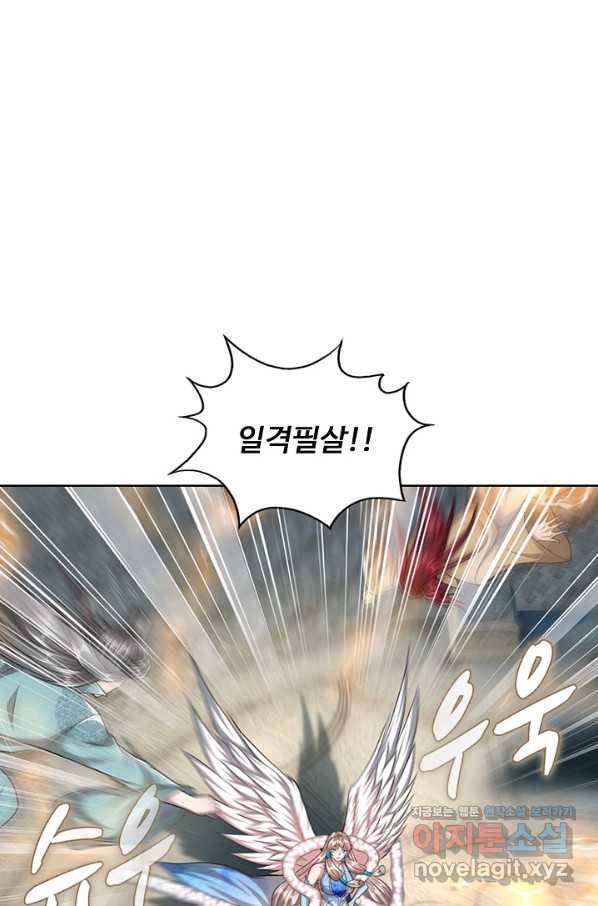 100만 년 만에 귀환하다 59화 64