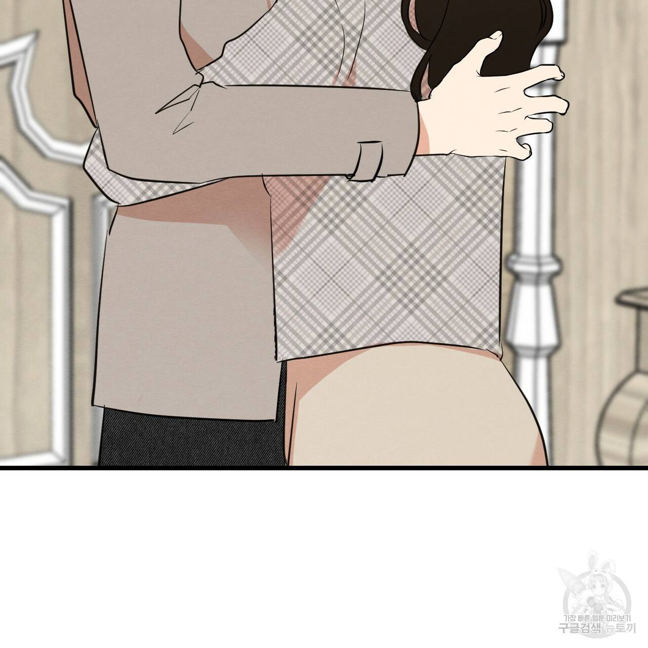 나쁘니까 더 25화 15