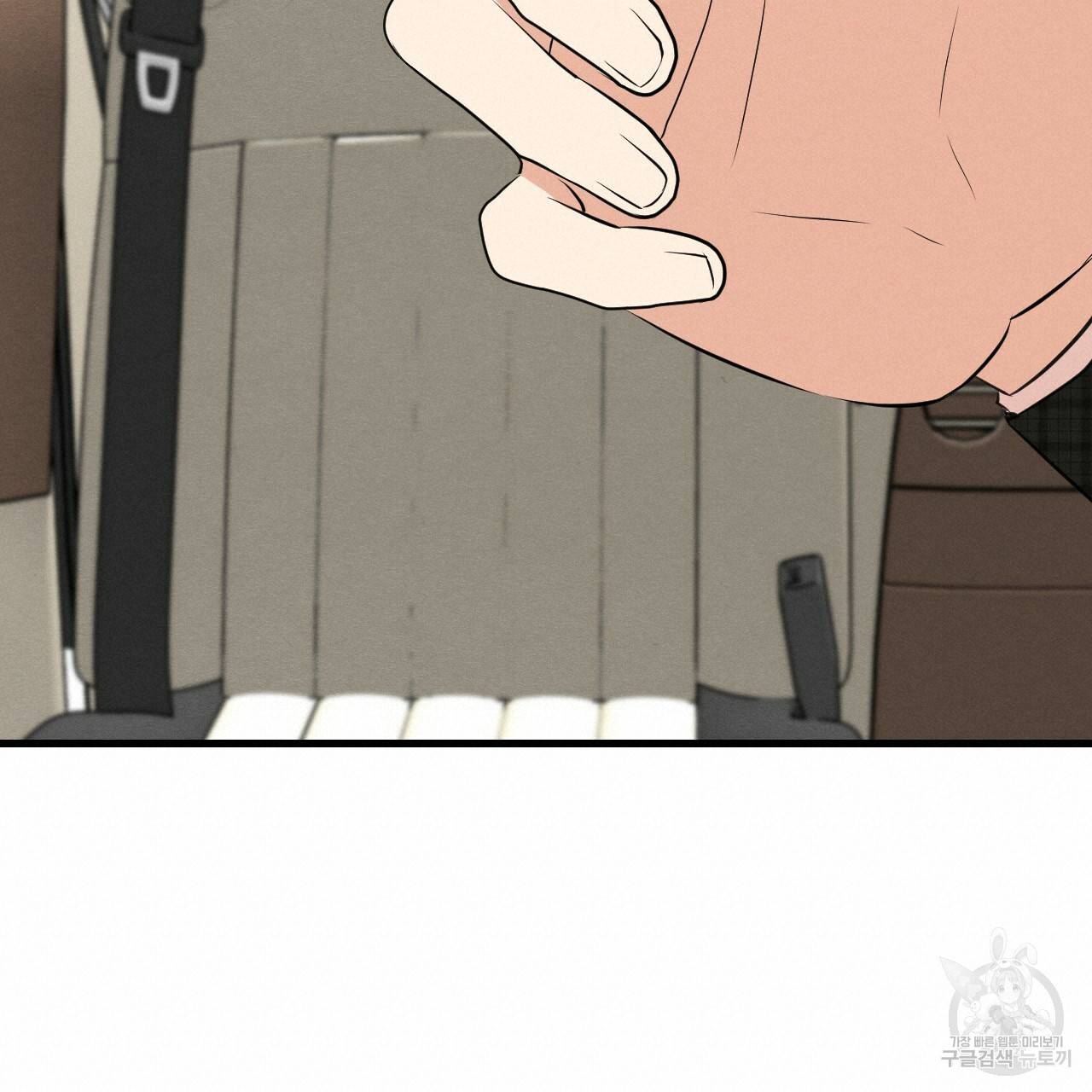 나쁘니까 더 25화 18