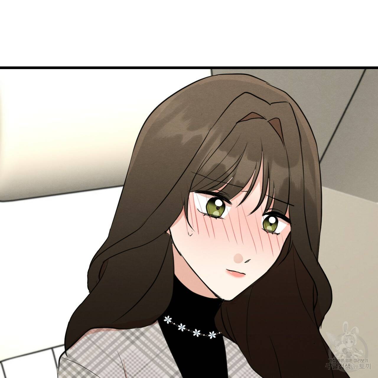 나쁘니까 더 25화 26
