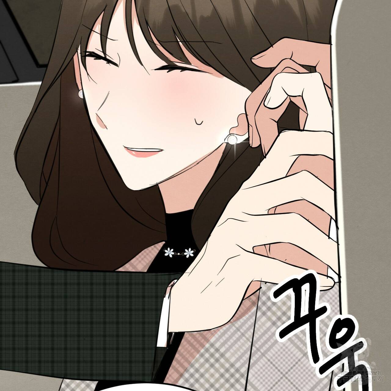 나쁘니까 더 25화 34
