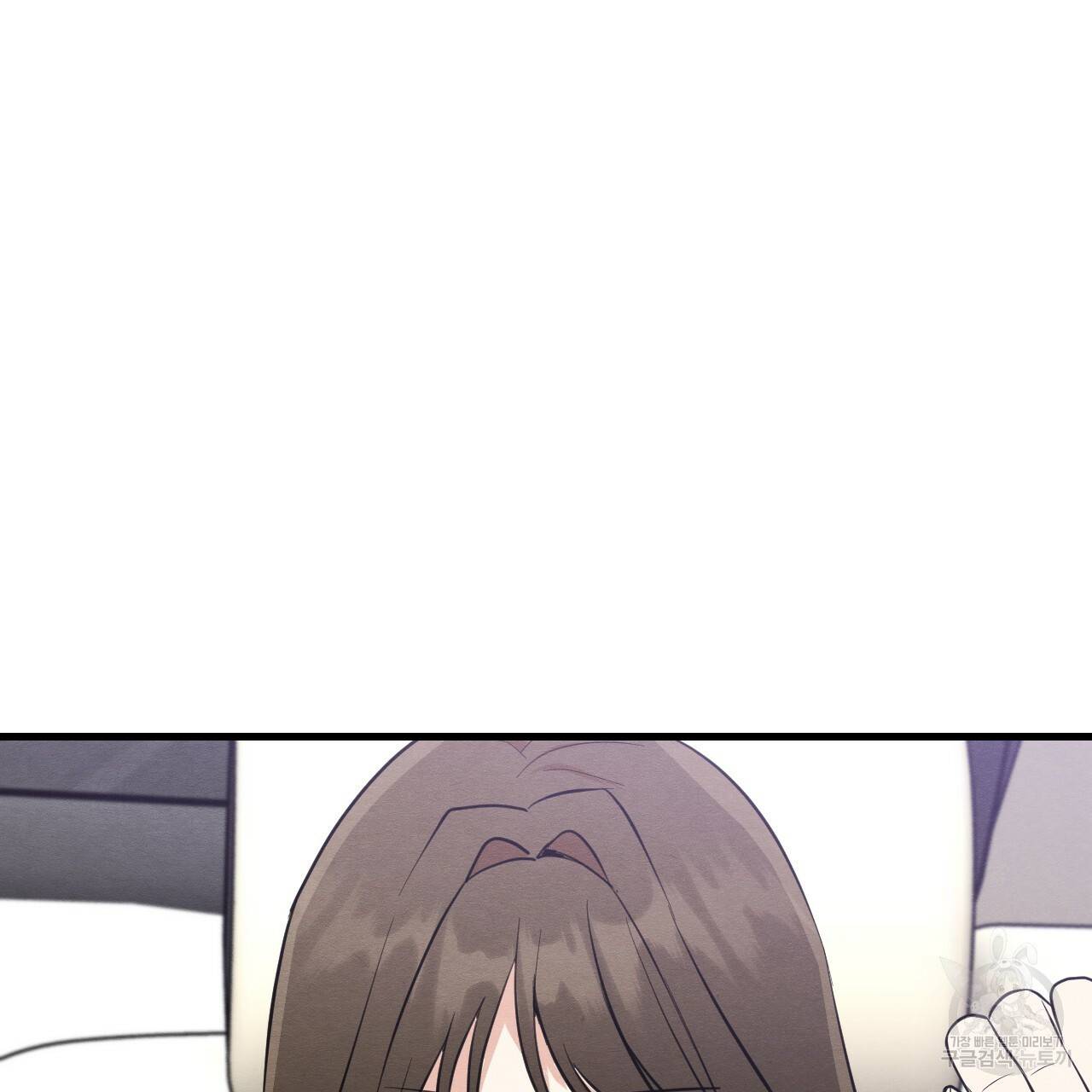 나쁘니까 더 25화 38